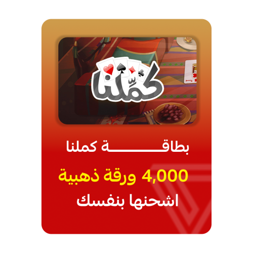 Complete card - 4,000 golden sheets category