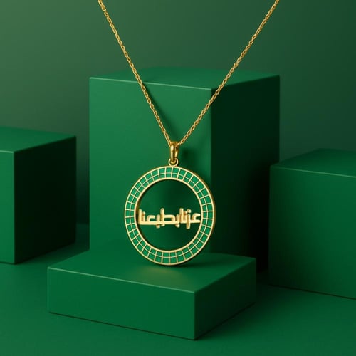 سلسال عزنا طبعنا