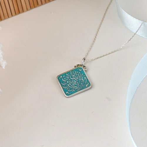 سلسلة قناديل اسلامية 3