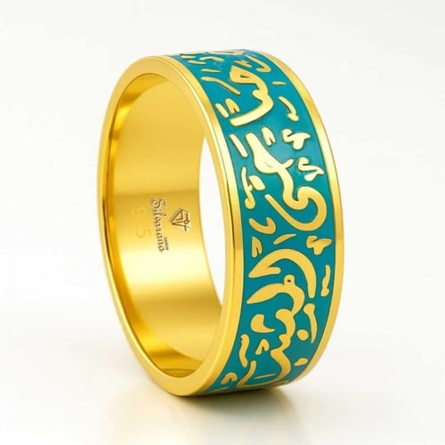 دبلة ملونة نسائي بخط ديواني