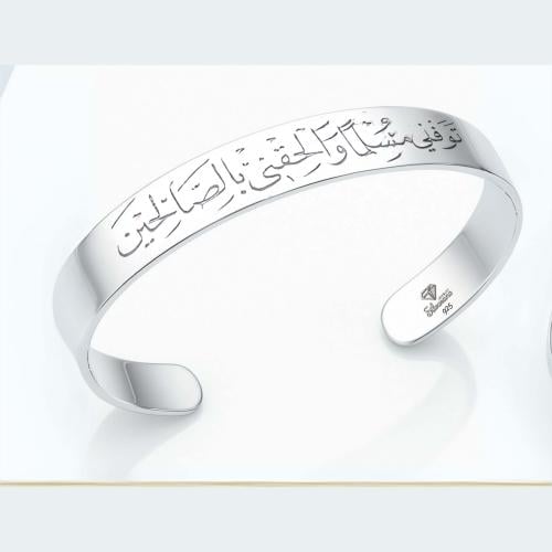اساور رجالي حسب الطلب