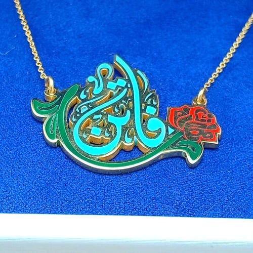 سلسلة أسماء تصميم فاخر