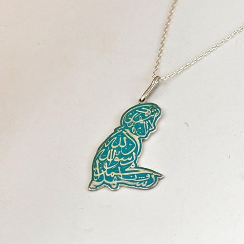 سلسلة الشهادة