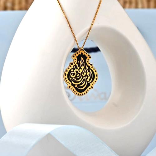 سلسلة قناديل اسلامية 4