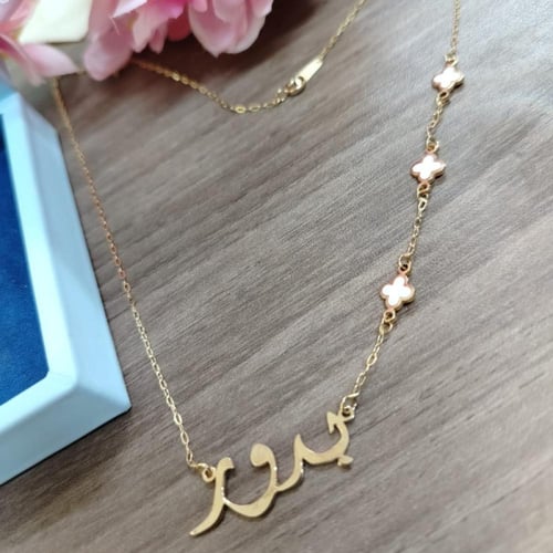 سلسلة فان كليف مع الاسم
