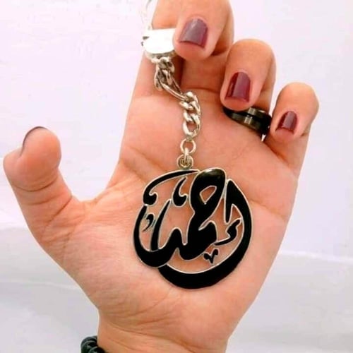 ميدالية اسماء