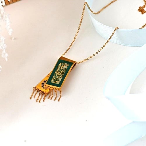 سلسلة العلم