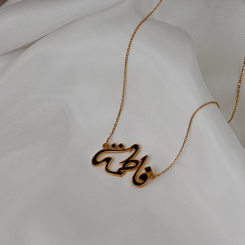 سلسله اسماء حسب الطلب