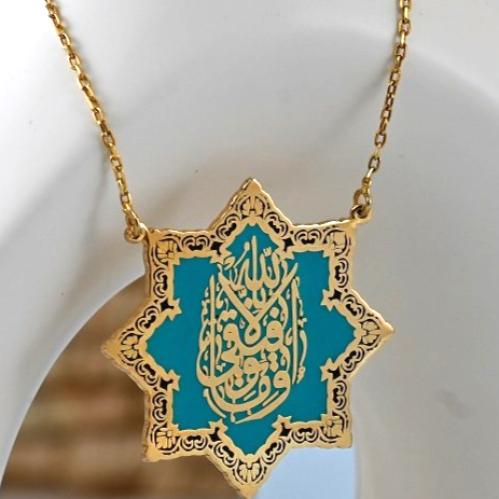 سلسلة قناديل اسلامية 2