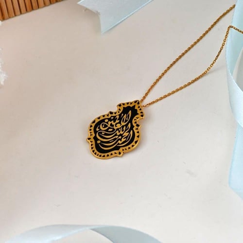 سلسلة قناديل اسلامية 4