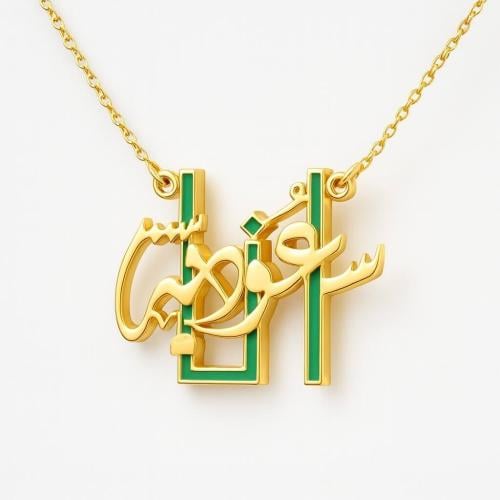 سلسلة انا سعودية