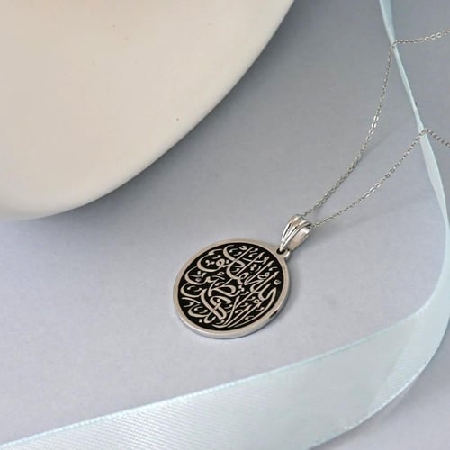 سلسلة قناديل اسلامية