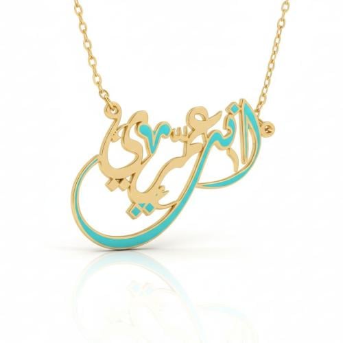 سلسلة انت عمري