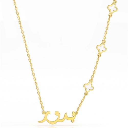 سلسلة فان كليف مع الاسم