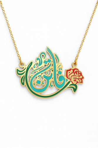 سلسلة أسماء تصميم فاخر
