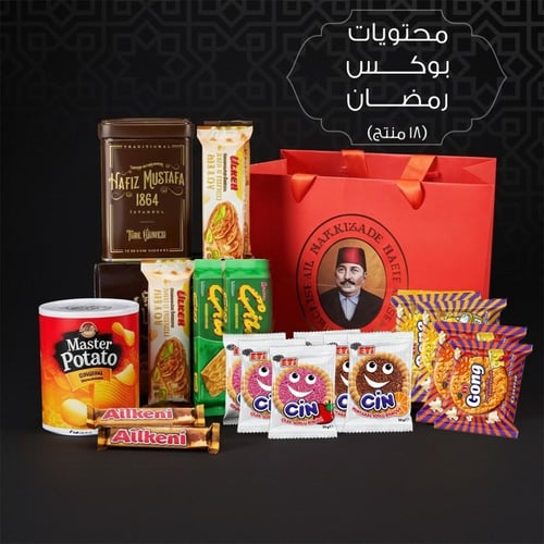 بوكس رمضان الفاخر