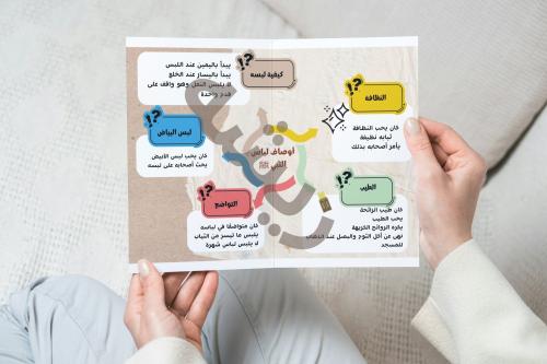 أوصاف لباس النبي حديث رابع