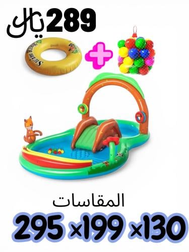 مسبح زحليقه وملاهي
