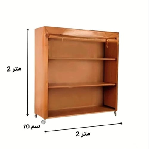 دولاب البر المتنقل – تنظيم مثالي لأغراض الرحلات وا...