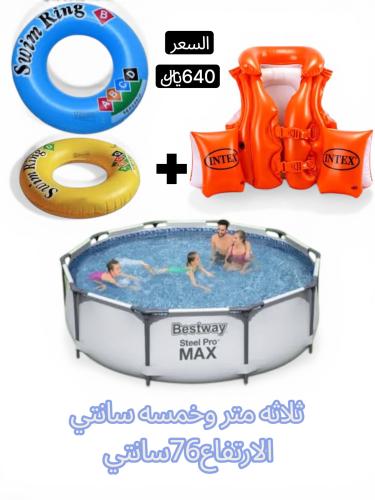 مسبح دائري305سانتي 76سانتي إرتفاع