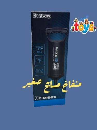 منفاخ مسابح S