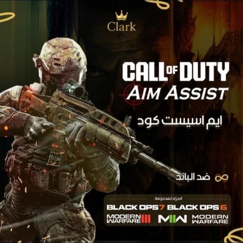 سكربت ايم اسست كود (مدى الحياه)