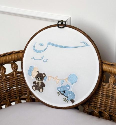 لوحة طارة تطريز بتصميم دب وكوالا