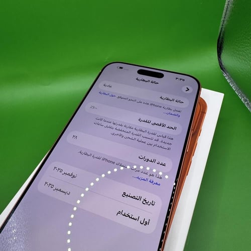ايفون 17 برو ماكس سعه 256 مستعمل نسبة البطارية 100...