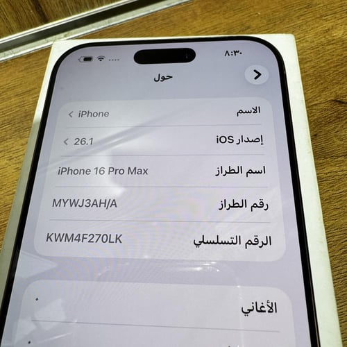 ايفون 16 برو ماكس 256GB مستعمل نسبة البطارية 96%