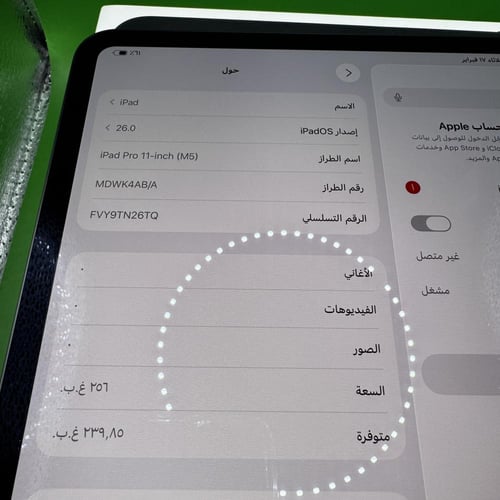 ايباد برو 11-انش معالج M5 سعه 256GB واي فاي مستعمل...