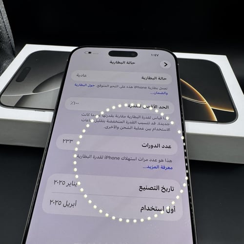 ايفون 16 برو ماكس سعه 256 مستعمل نظيف نسبة البطاري...
