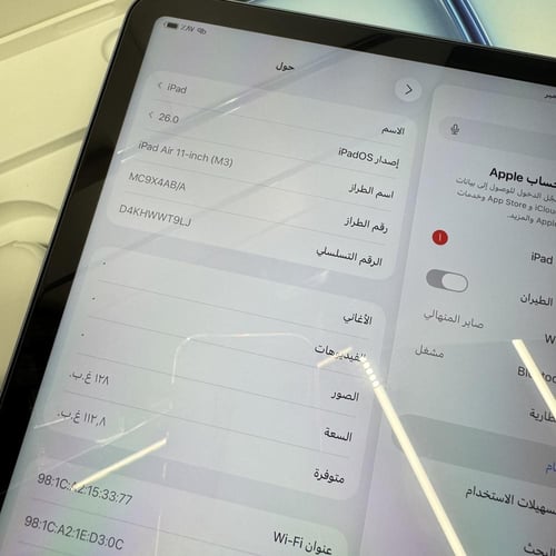 ايباد اير 6 2025 معالج M3 ذاكرة 128GB