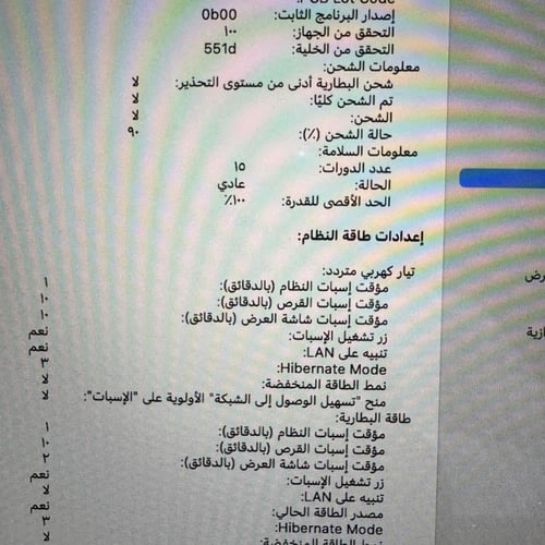 ماك بوك اير 2025 معالج M4 مقاس 13 انش سعه 256GB ال...