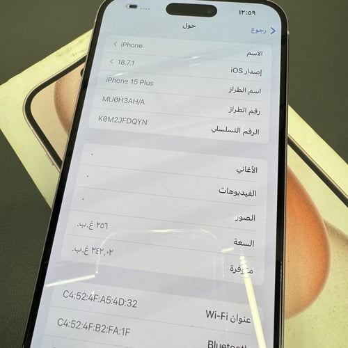 ايفون 15 بلس ذاكرة 256GB مستخدم نظيف نسبة البطارية...