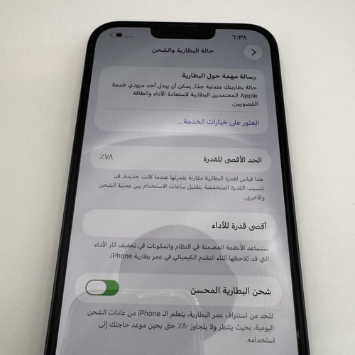 ايفون 13 برو ماكس سعه 256 مستعمل نسبة البطارية 78%...