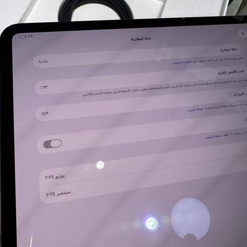 ايباد برو 13 انش معالج M4 سعه 256 مستعمل نسبة البط...
