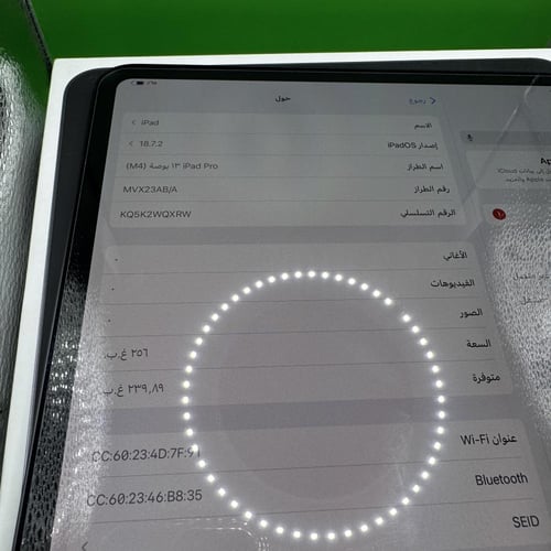 ايباد برو 13 انش معالج M4 سنه 2024 مستعمل نظيف نسب...