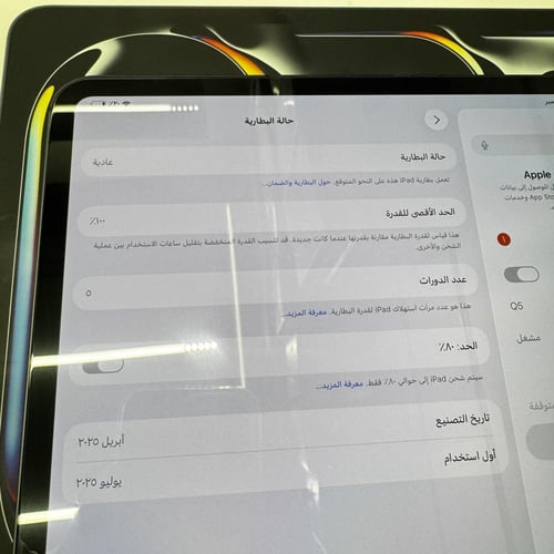 ايباد برو 13 -أنش معالج M4 سعة 512GB سنة 2024 مستخ...