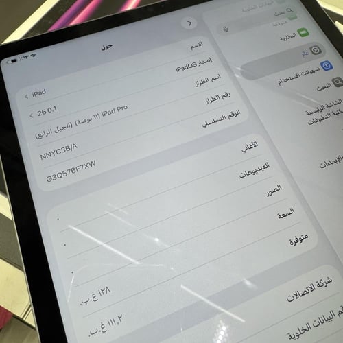 ايباد بور 11 ذاكرة 128GB مستخدم مع قلم وكيبورد اصل...