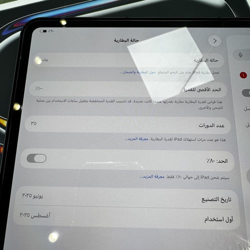 ايباد برو 13 انش سعة 256GB شريحة + واي فاي مستخدم...