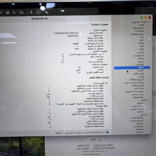 ماك بوك اير M2 رام 16 سعه 256GB مقاس 13.6 انش مستع...