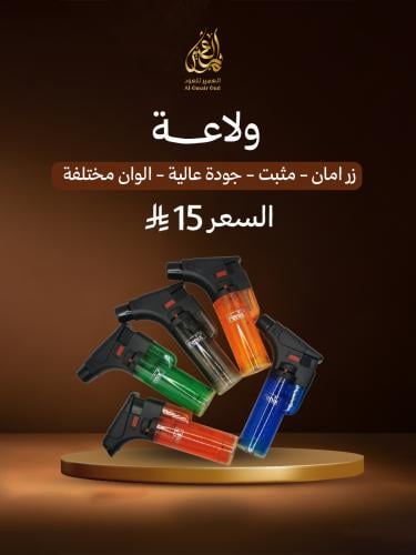 ولا عة