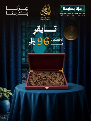 تايقر محسن فيتنامي درجة اولى
