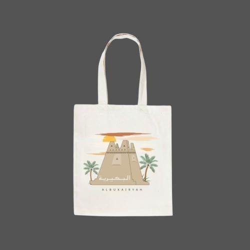 توت باق البكيرية