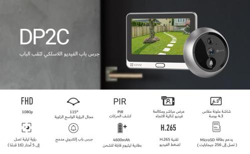 بكج الحماية الثلاثي