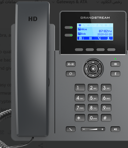 جهاز استقبال GRP 2601 P