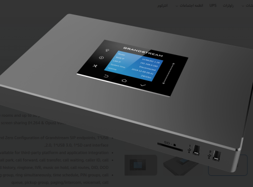 جهاز سنترال UCM 6302