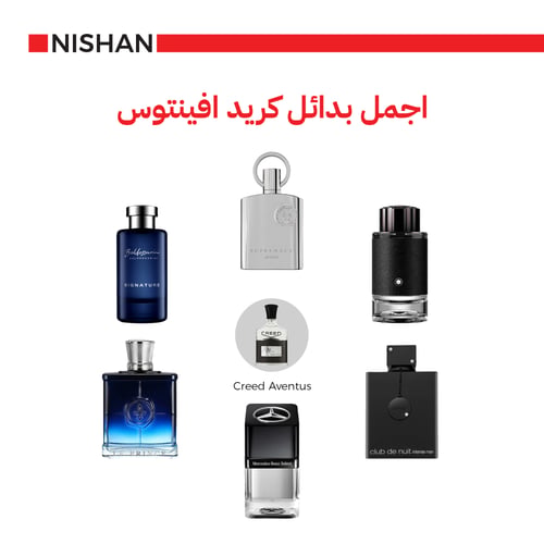 عطر مارينا دي بورن مسيو لي برنس انتنس او دو بارفيو...