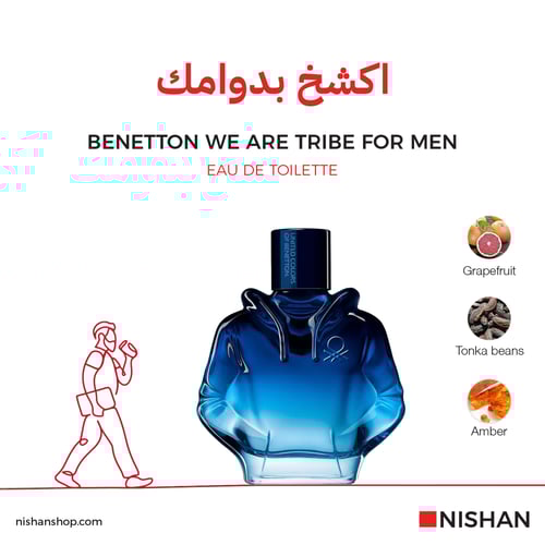 عطر بينتون وي ار ترايب او دو تواليت 90مل