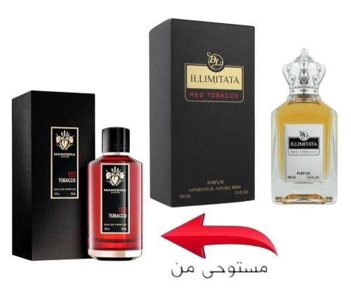 عطر رد توباكو (إللي متاتا ) 100 مل